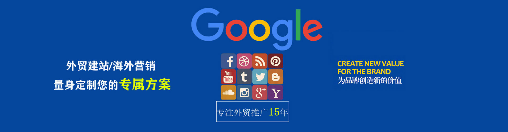 鸡冠推广开户