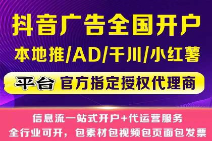 SEM服务公司助力中小企业案例