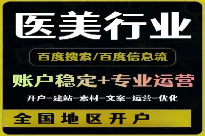 SEM托管公司成功案例：助力企业快速成长