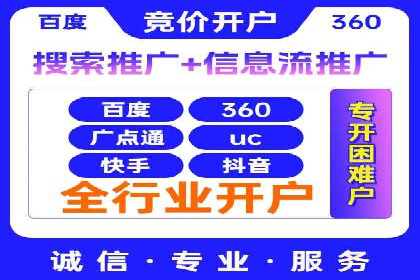 某企业通过竞价SEM实现品牌形象的快速提升