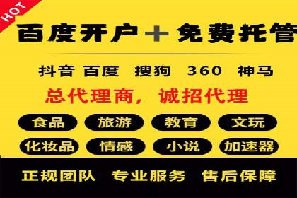 信息流广告代理市场案例分析